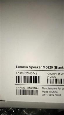 PC LV Lenovo Speaker M0620 Black